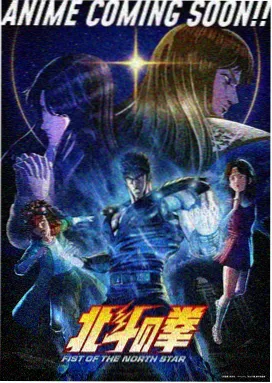 动漫大全